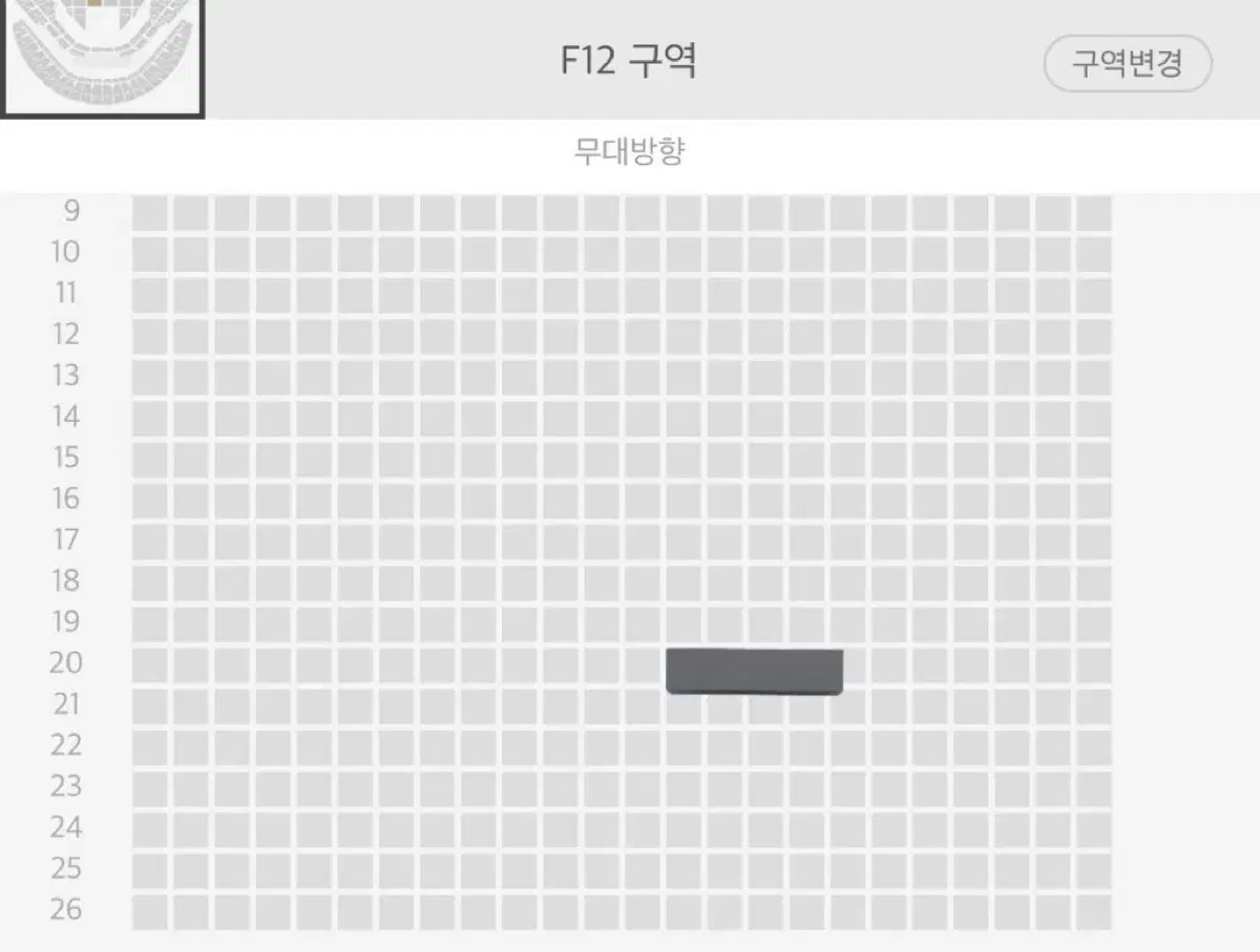 NCT127 엔시티 일이칠 콘서트 첫콘 양도